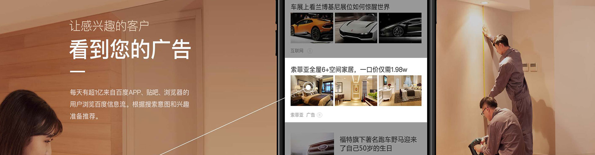 华亭信息流代理